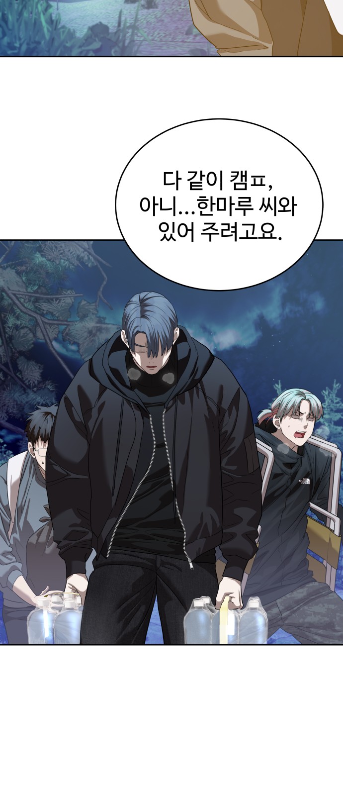 62 페이지