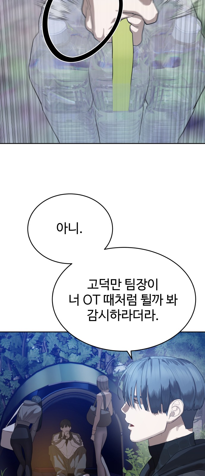 64 페이지