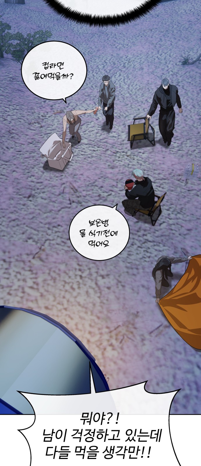 67 페이지