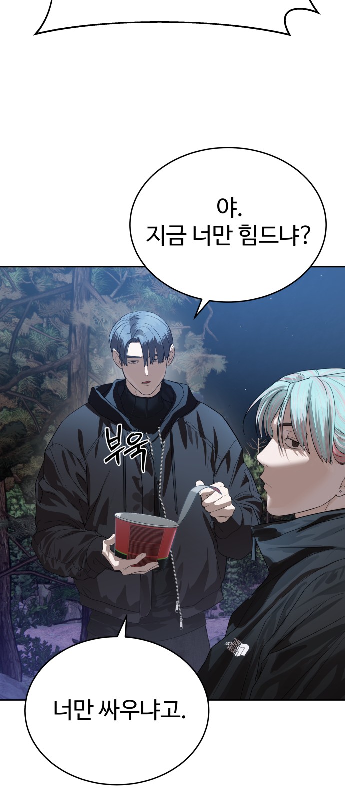 68 페이지