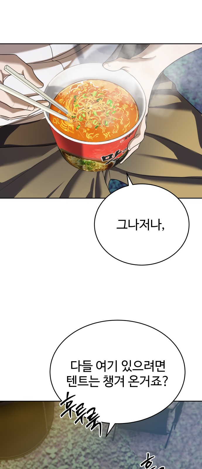 73 페이지