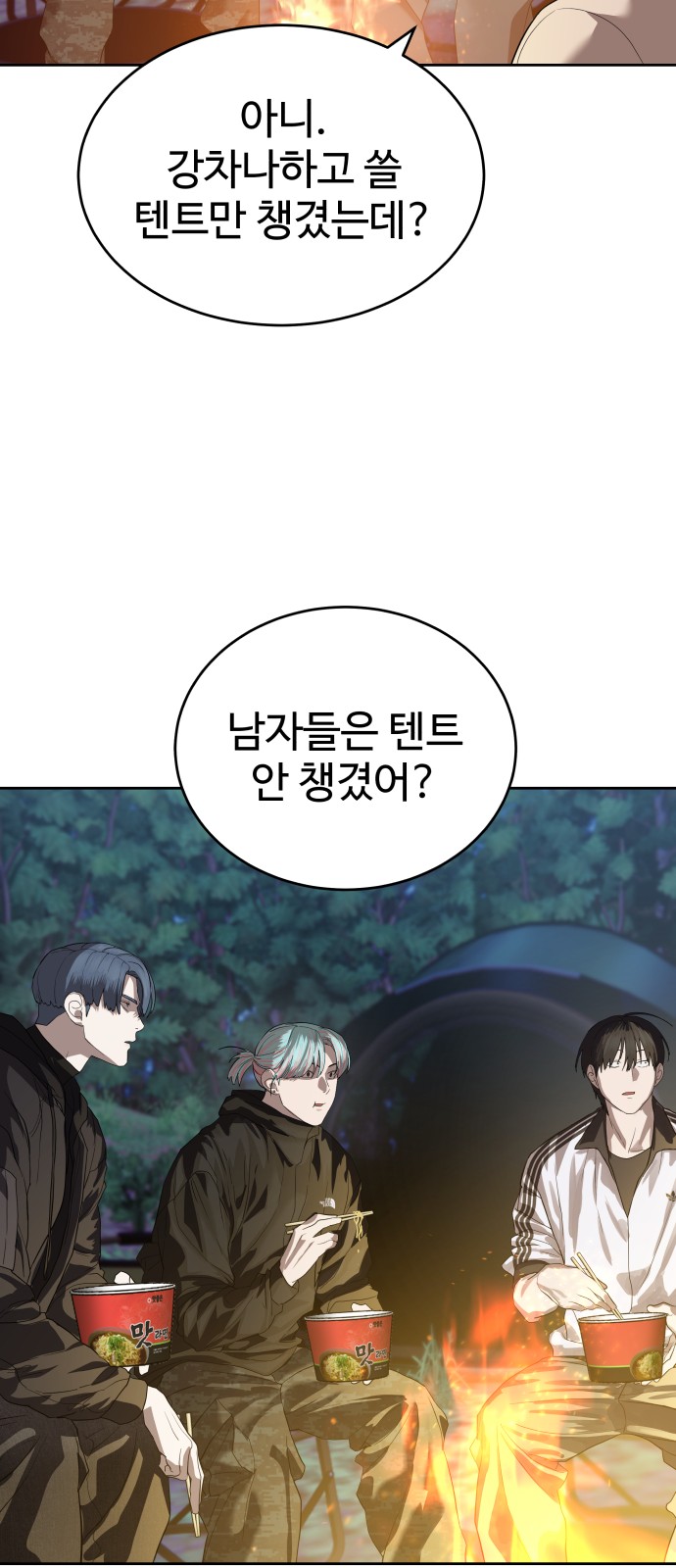 75 페이지