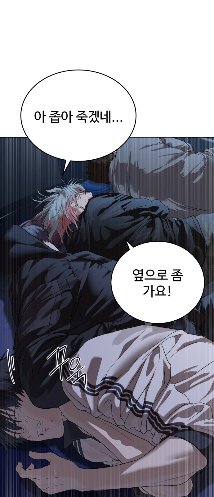 76 페이지