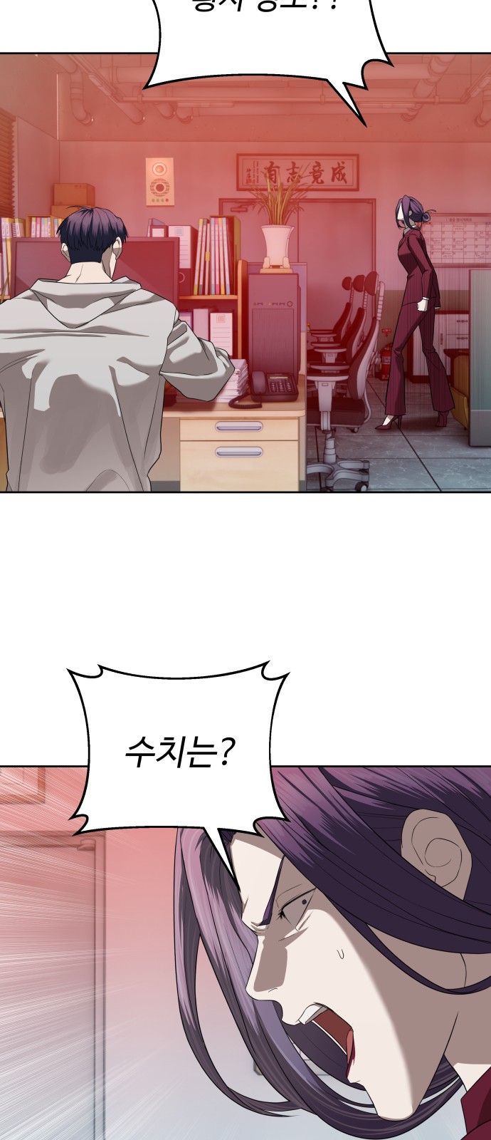83 페이지