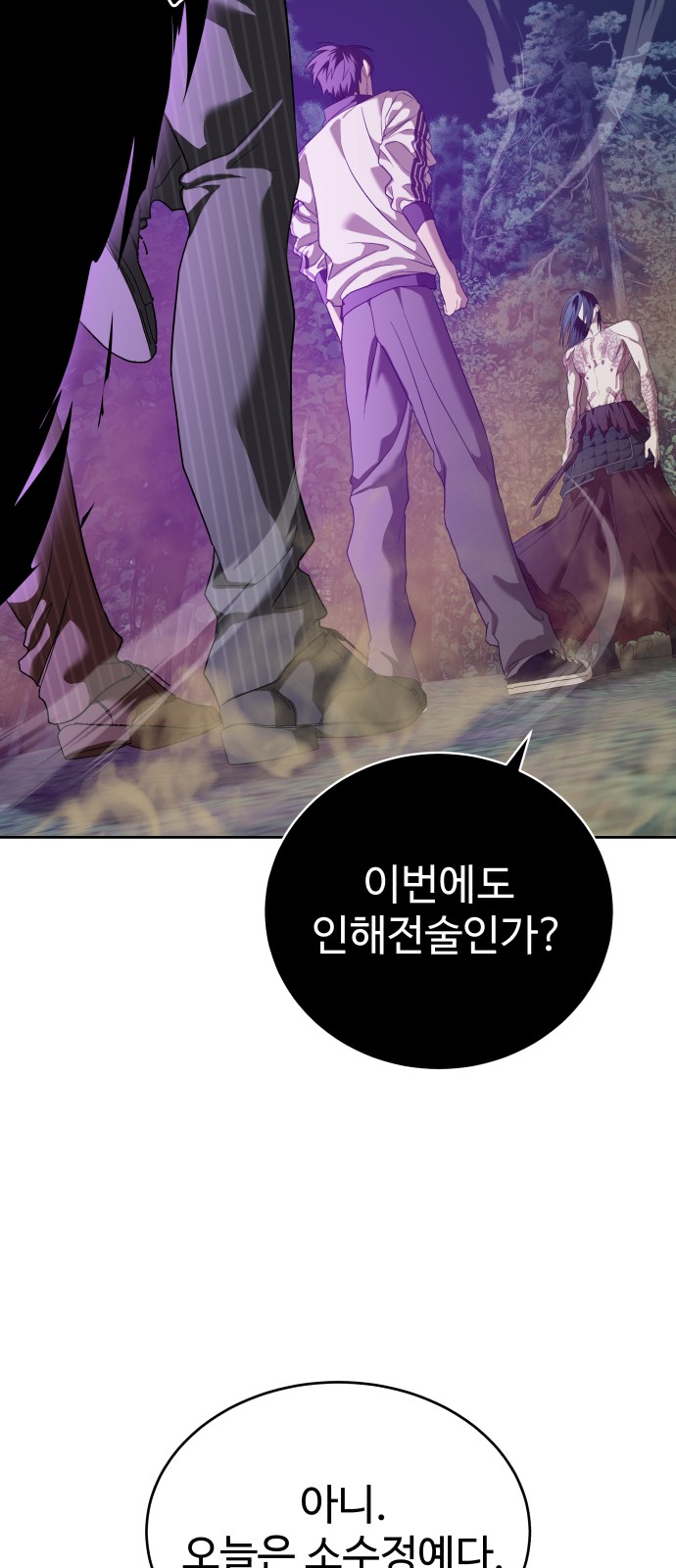 93 페이지