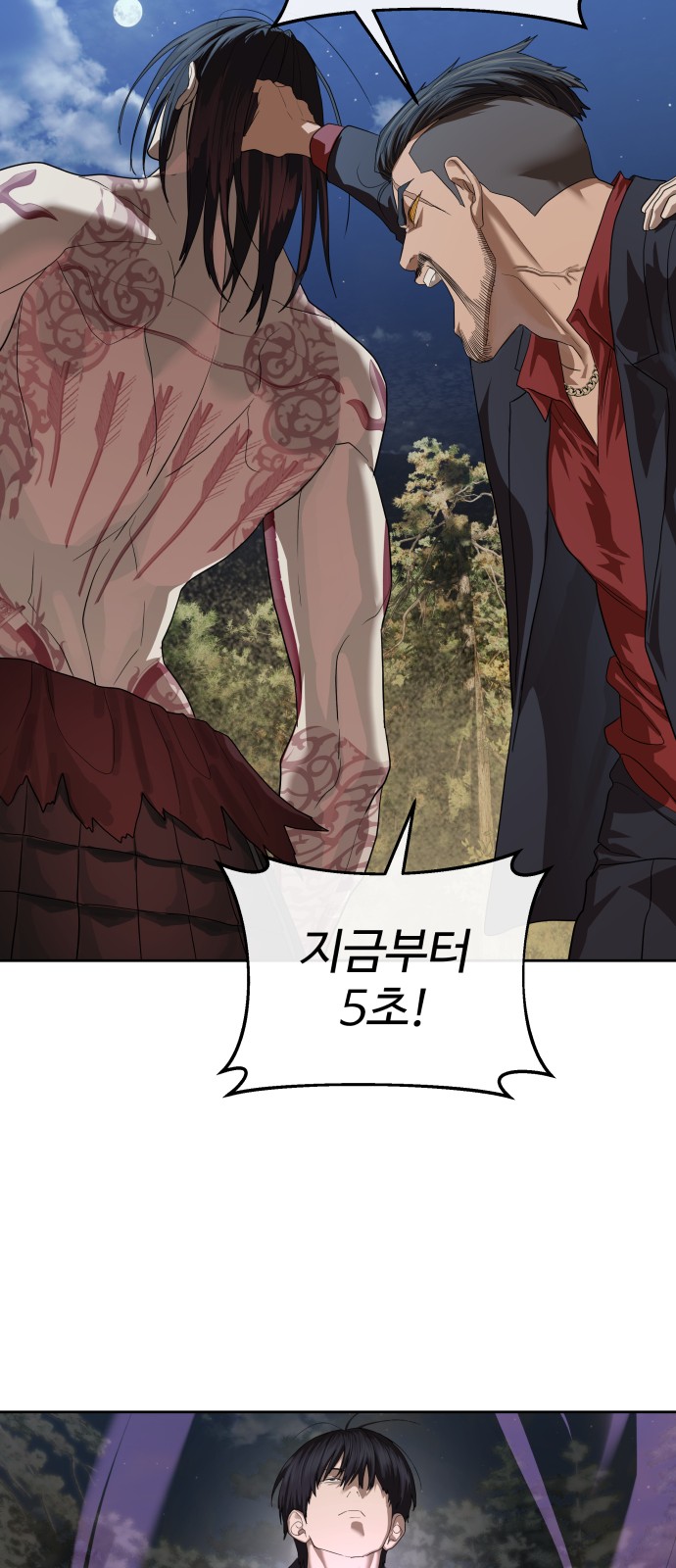 58 페이지
