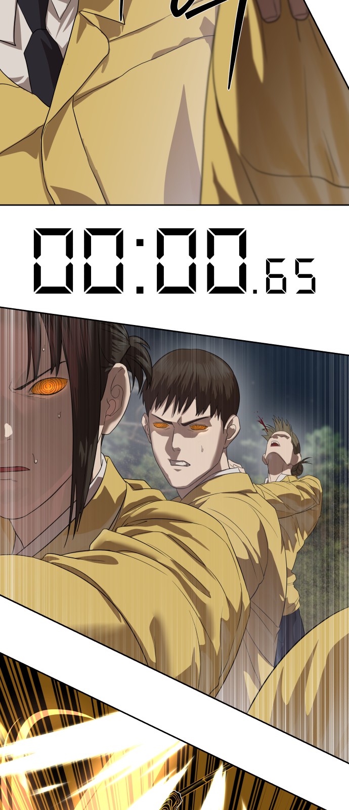 65 페이지