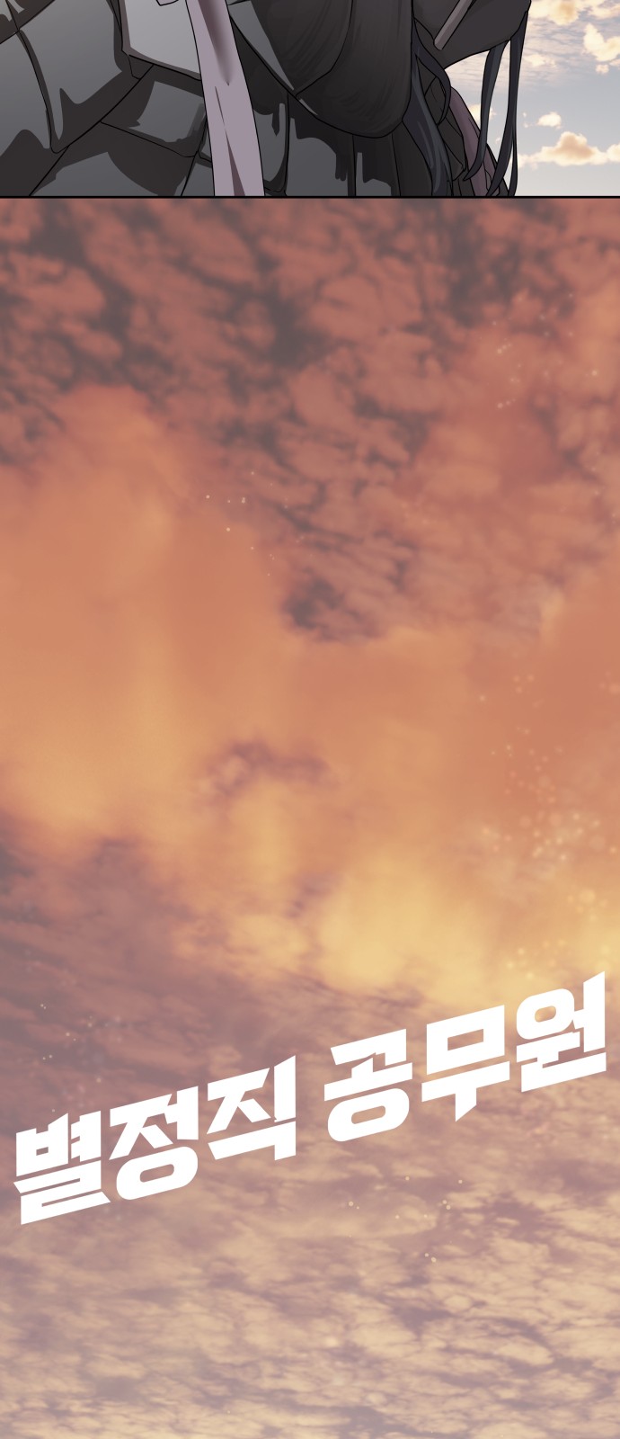 85 페이지