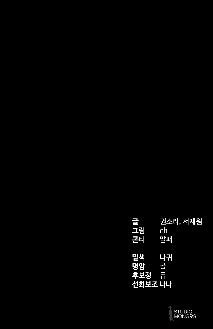 87 페이지