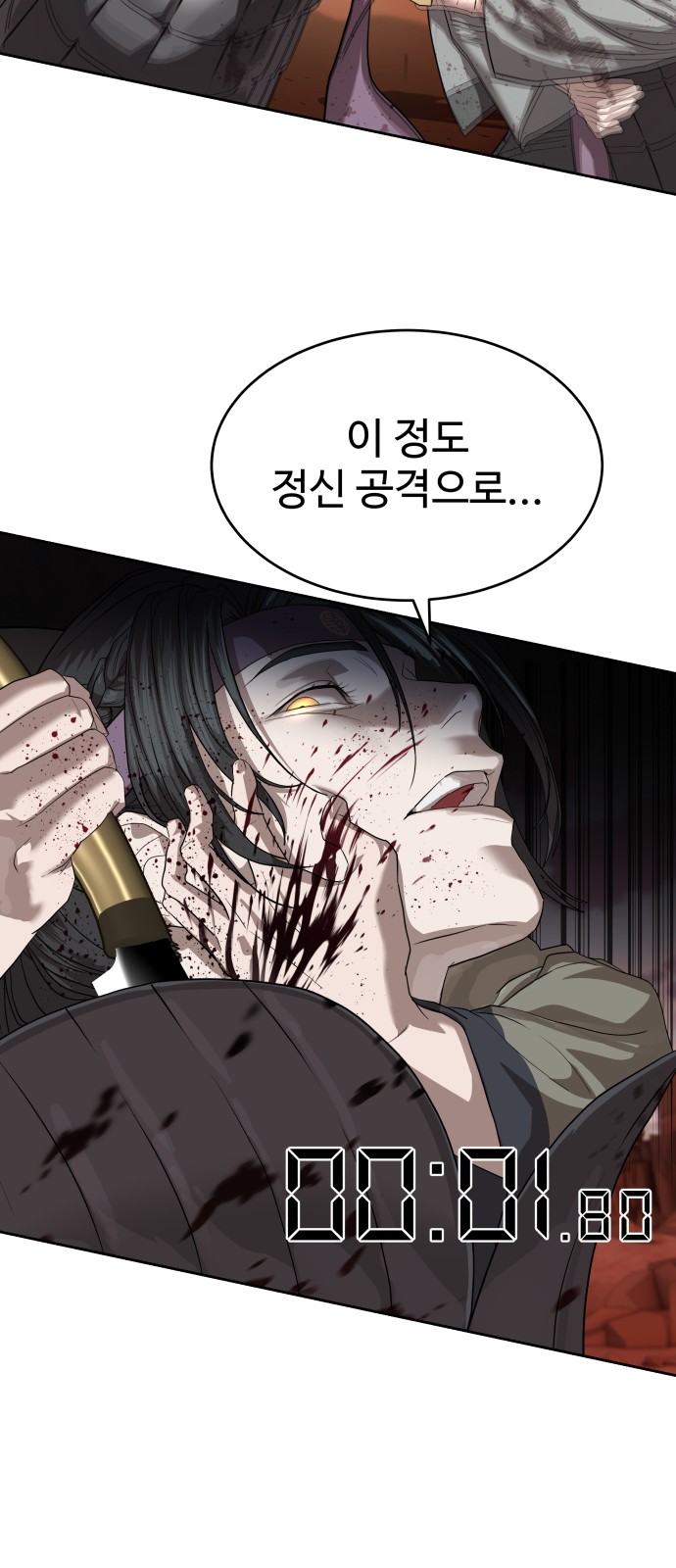 20 페이지