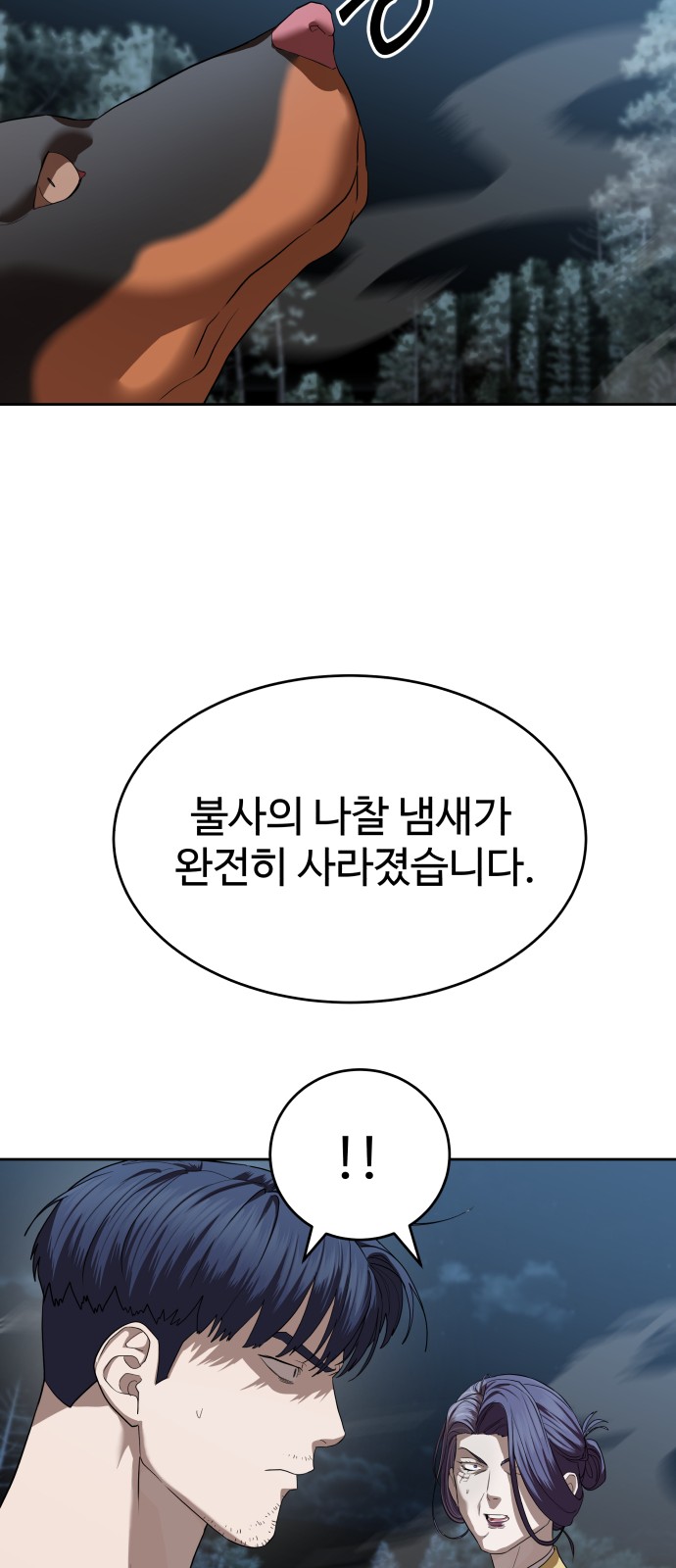 68 페이지