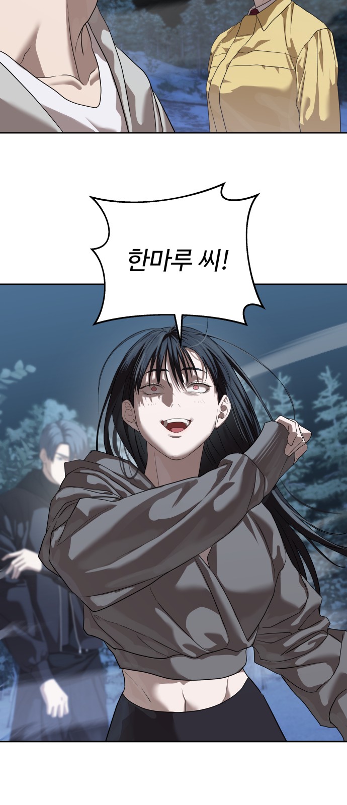 69 페이지