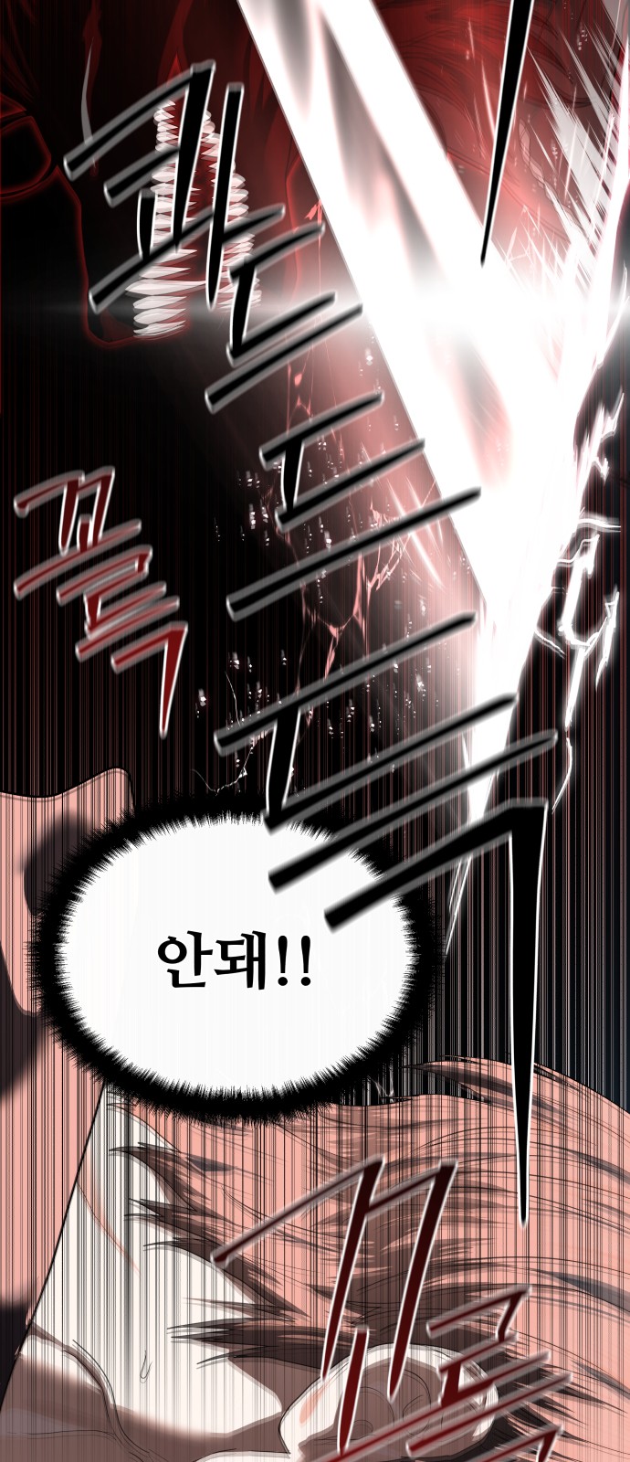 80 페이지