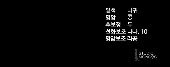 83 페이지