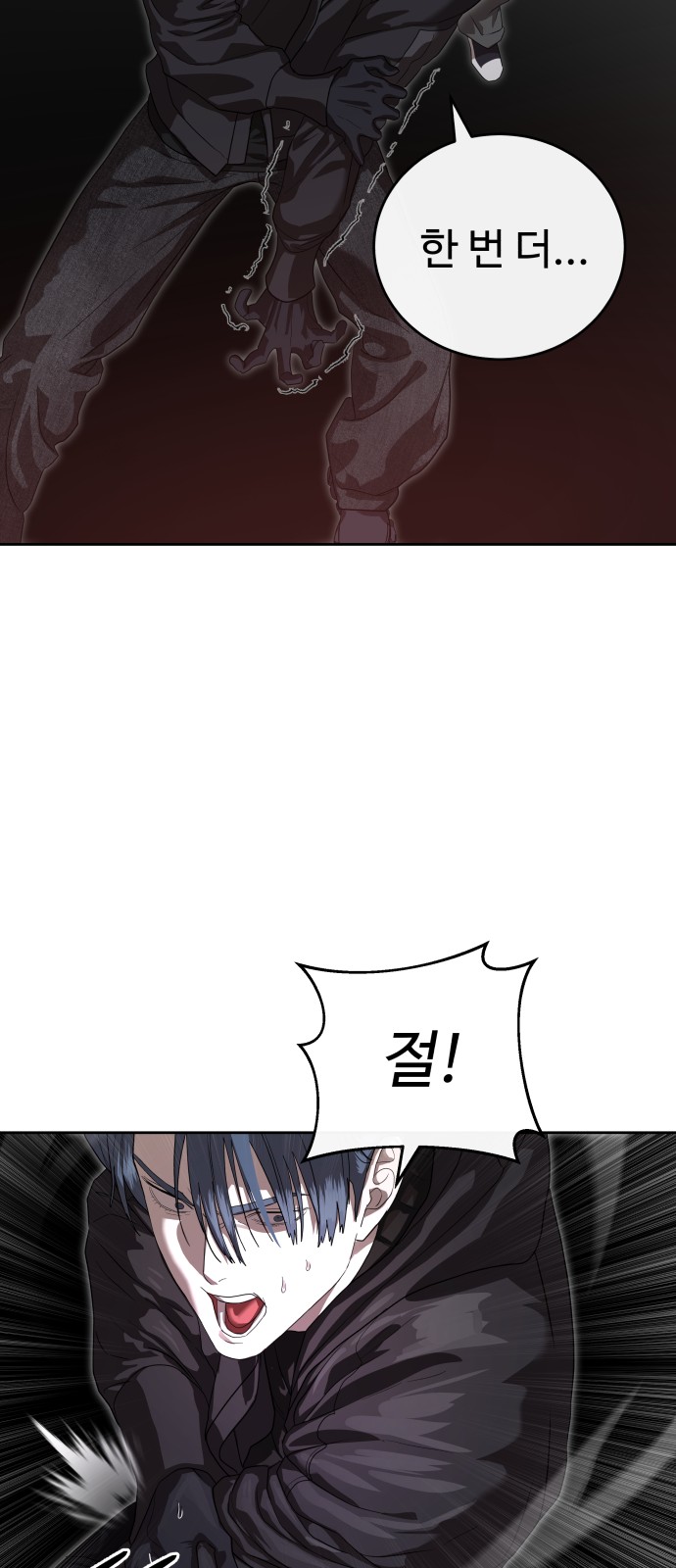 31 페이지