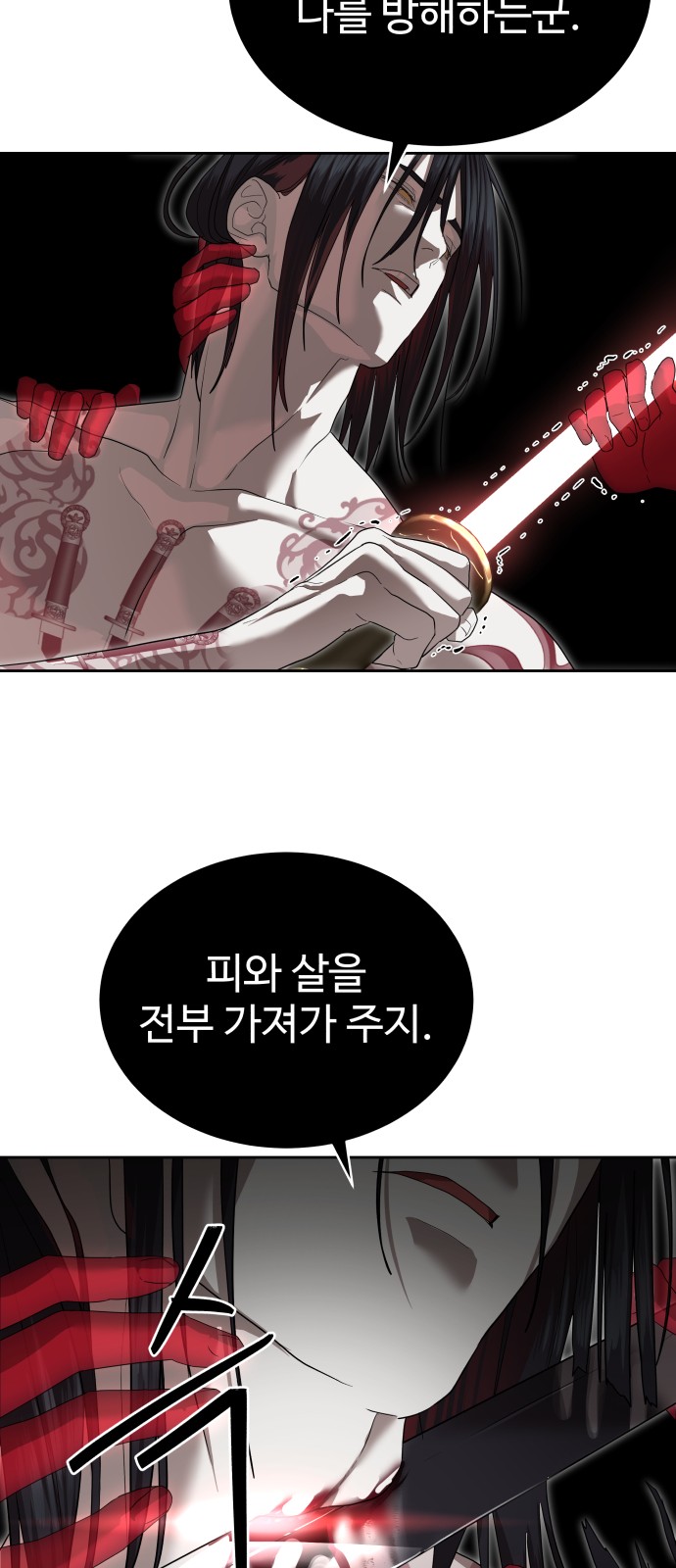 57 페이지