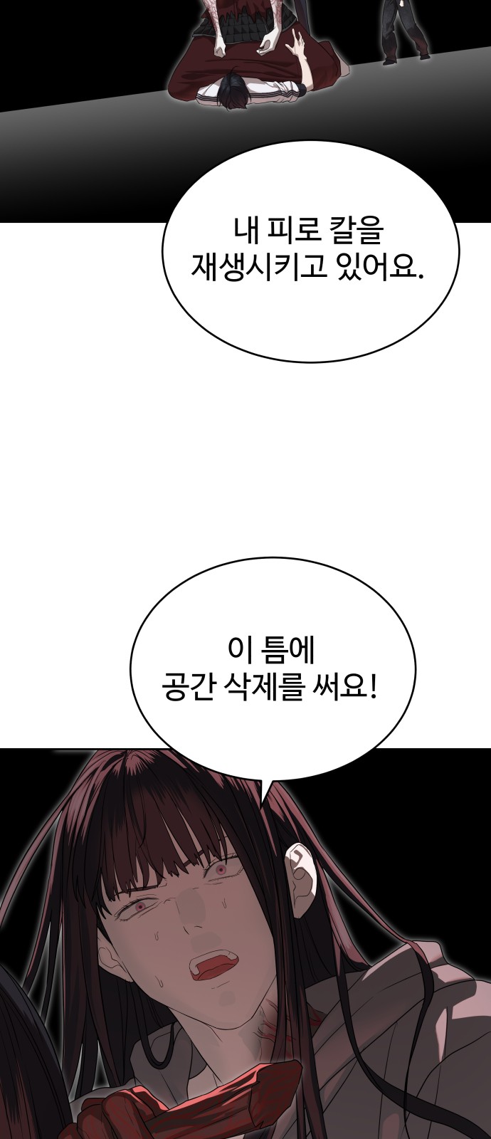 63 페이지