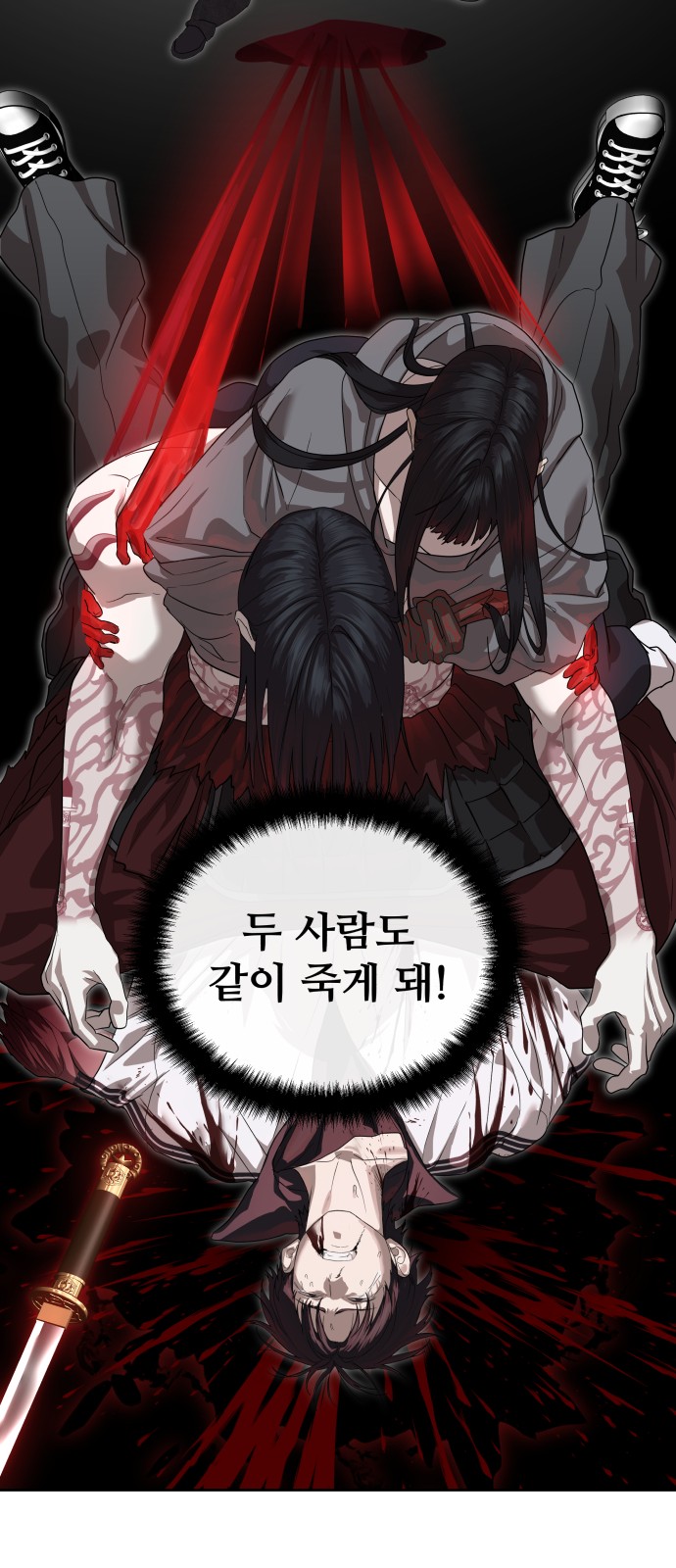 66 페이지