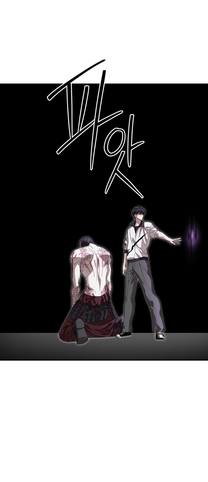 76 페이지