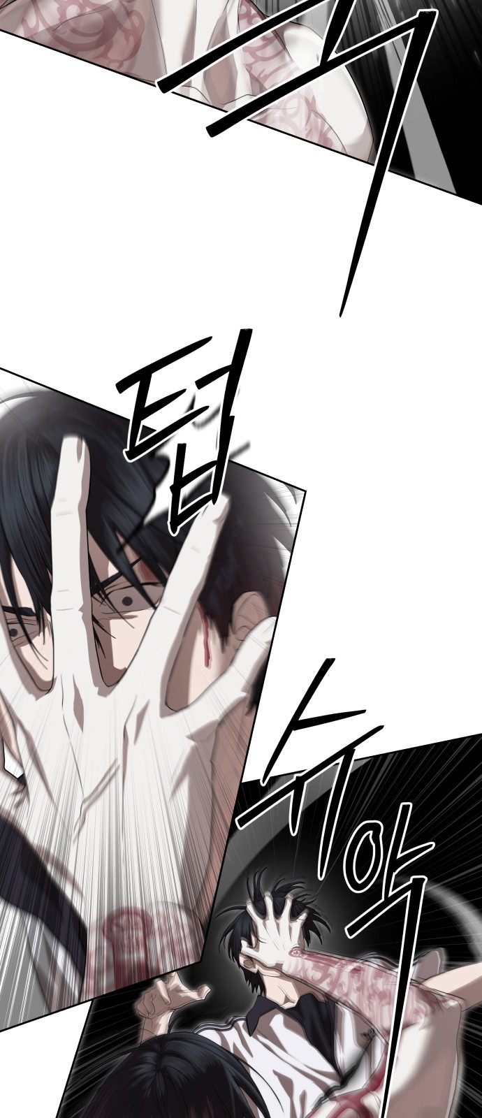 79 페이지