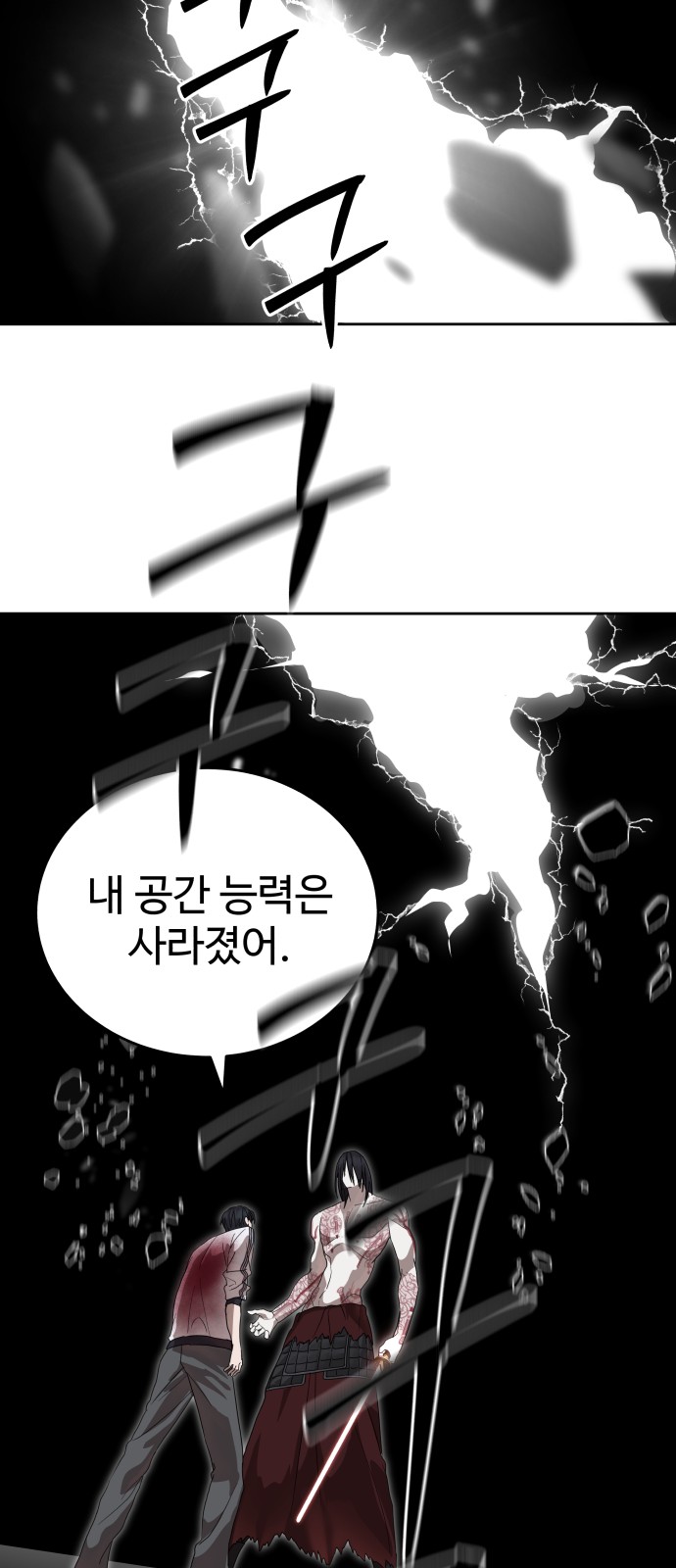 85 페이지