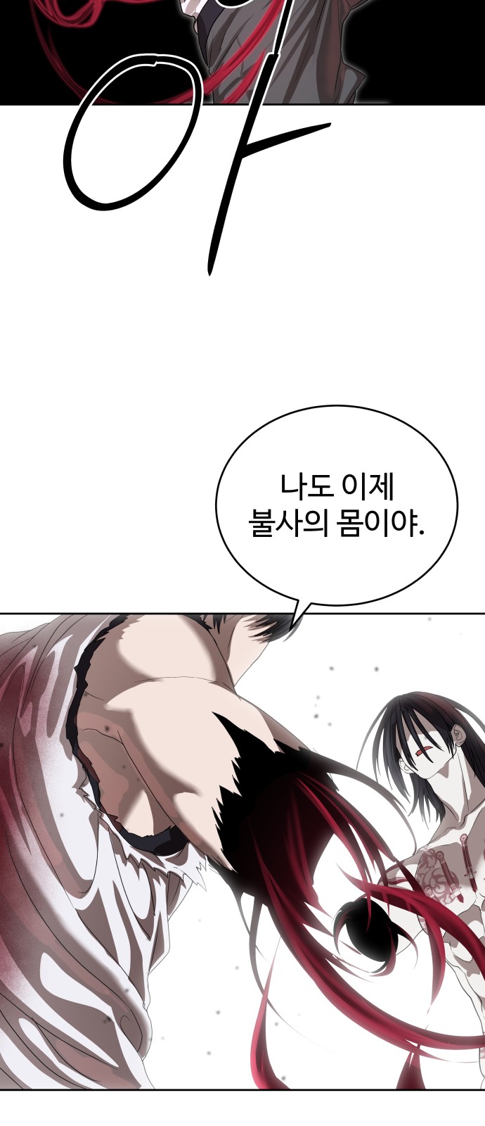 90 페이지