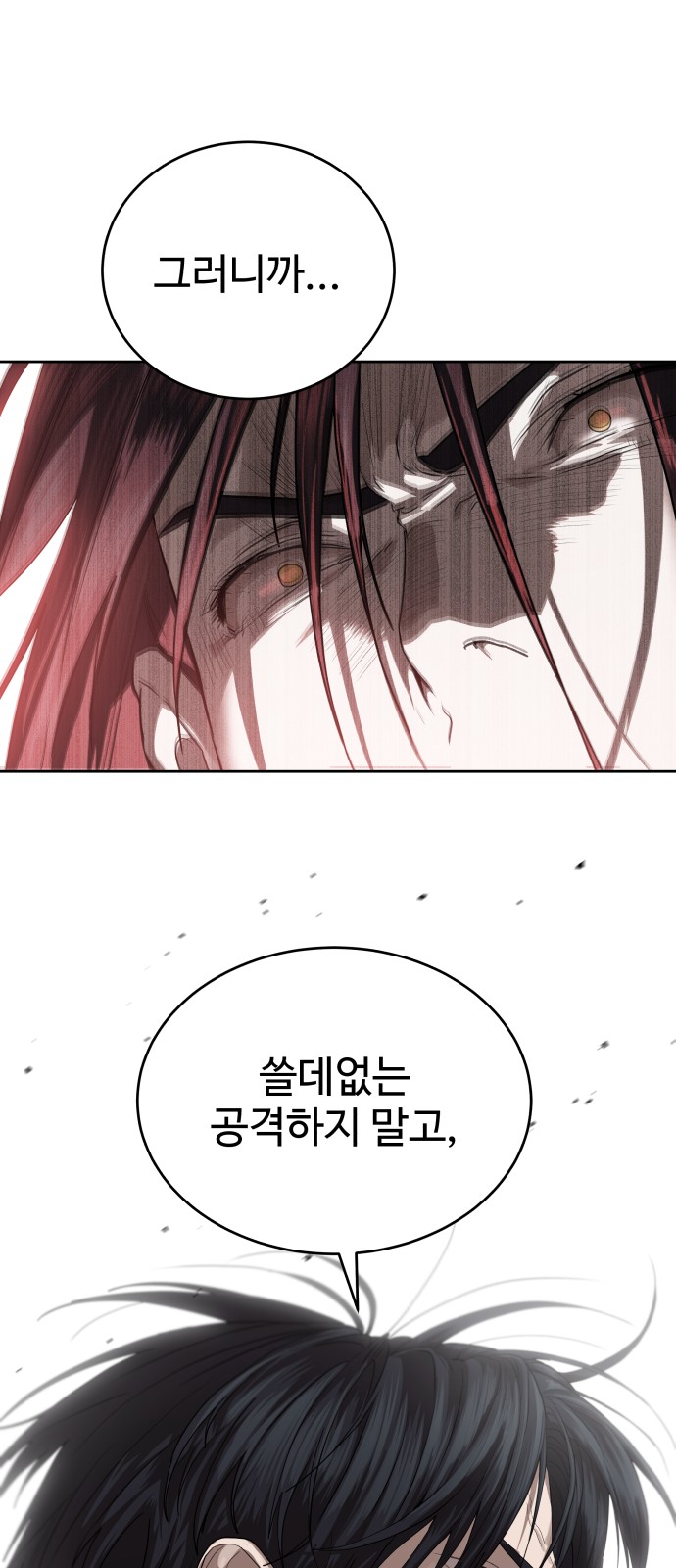91 페이지