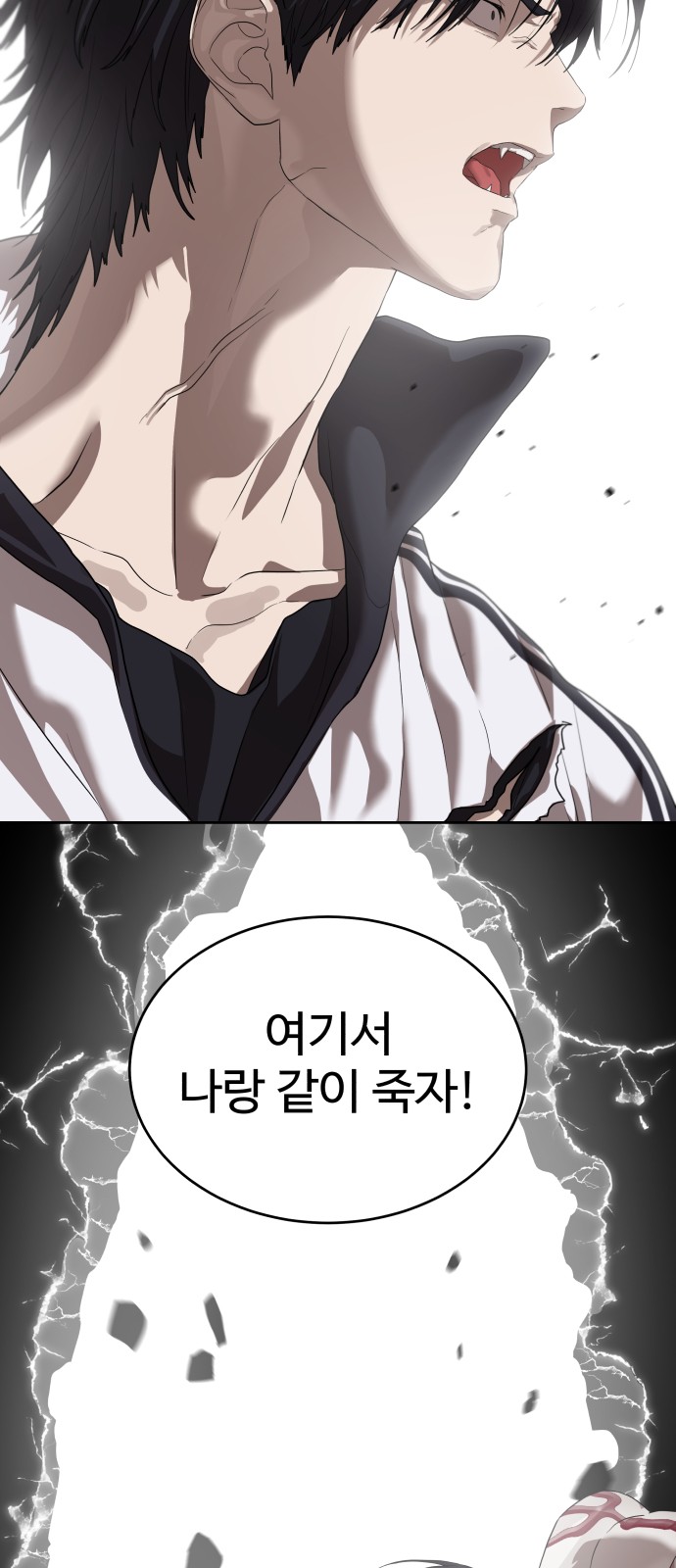 92 페이지