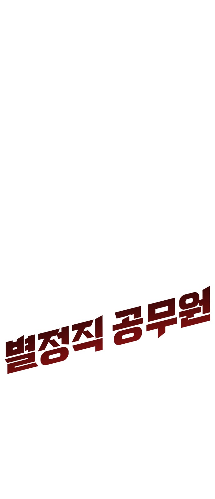 94 페이지