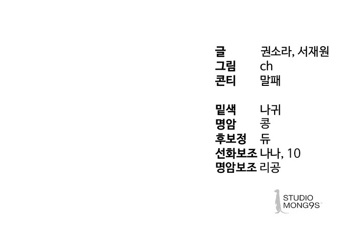 95 페이지