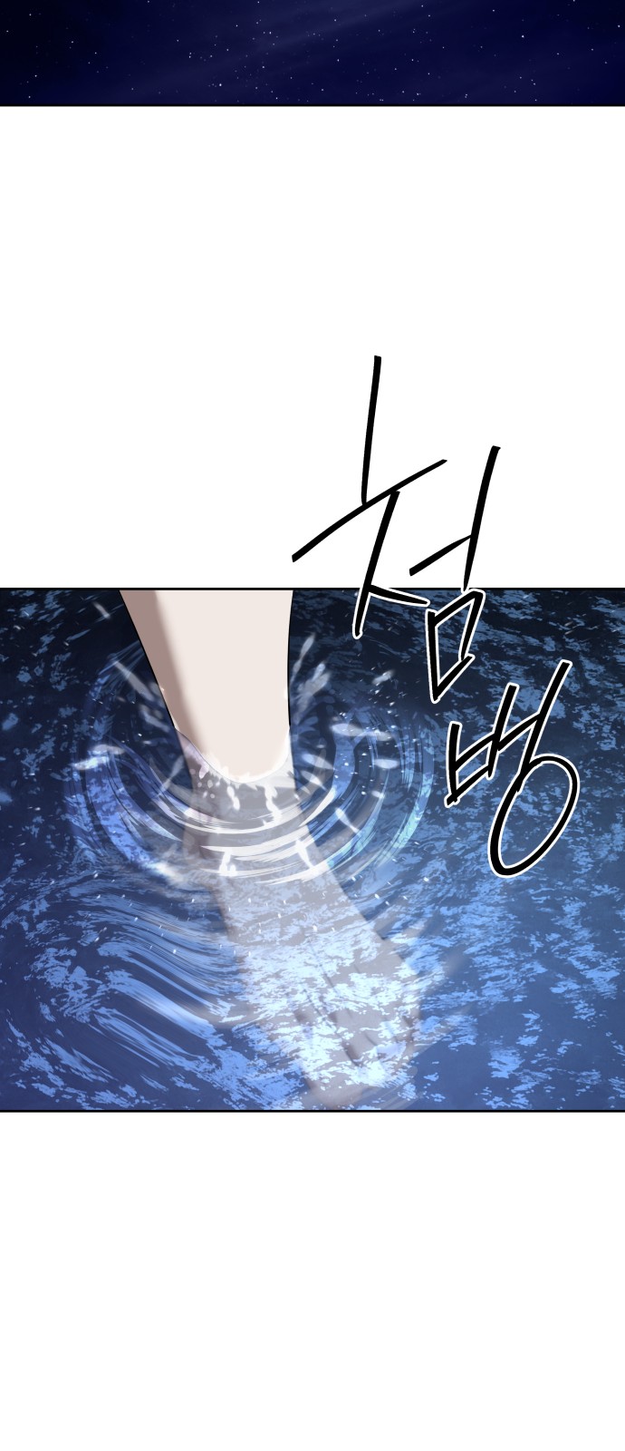101 페이지