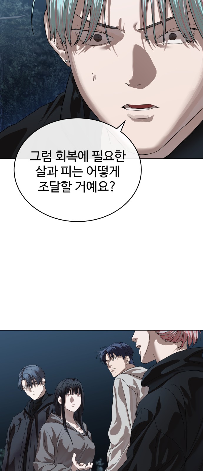 56 페이지