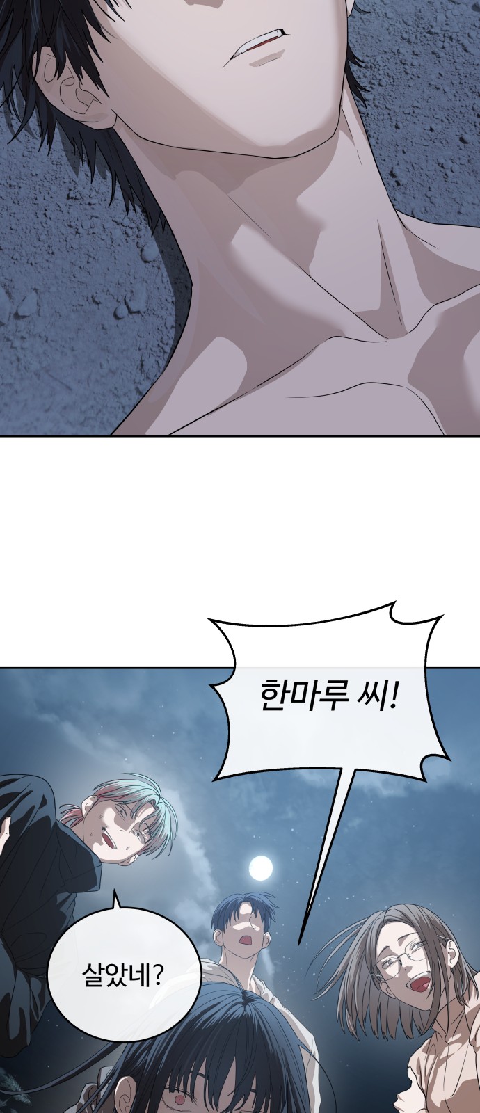 75 페이지