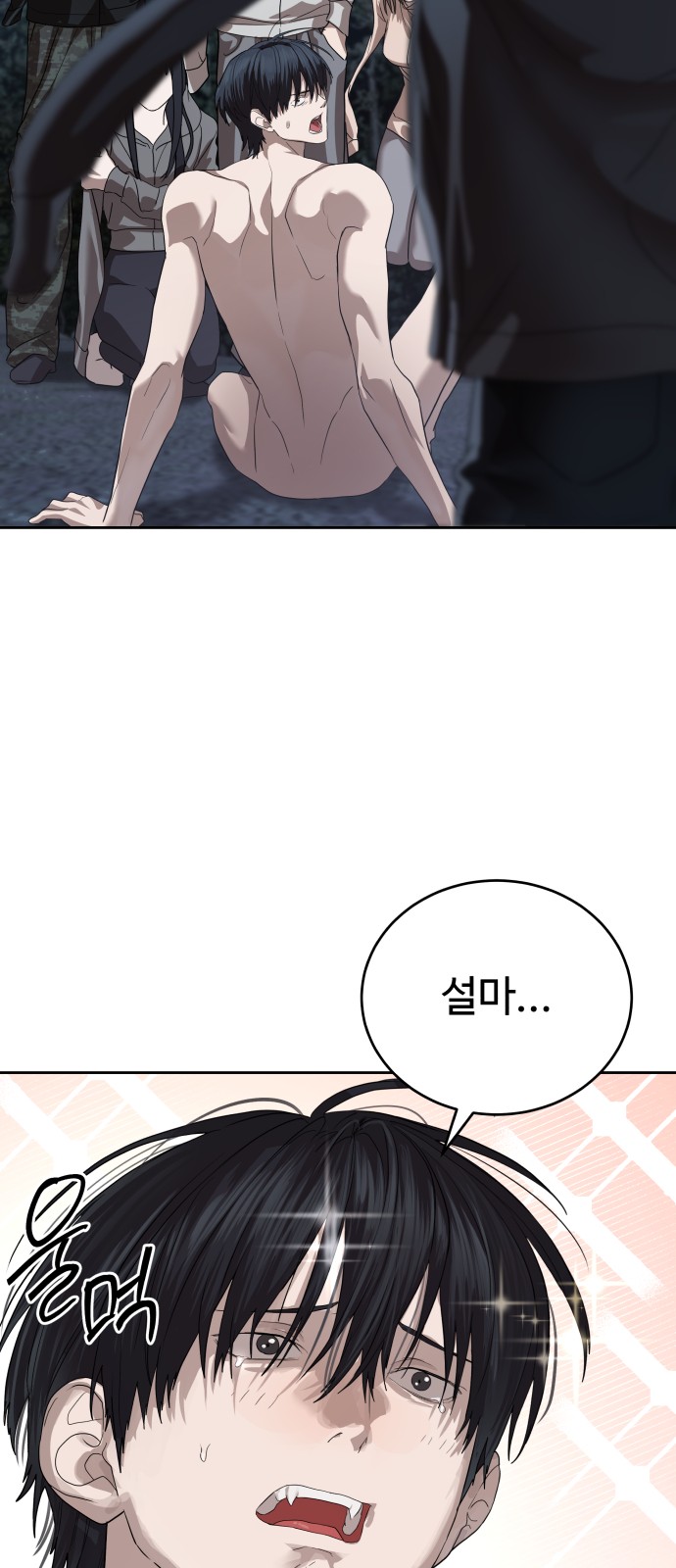 79 페이지