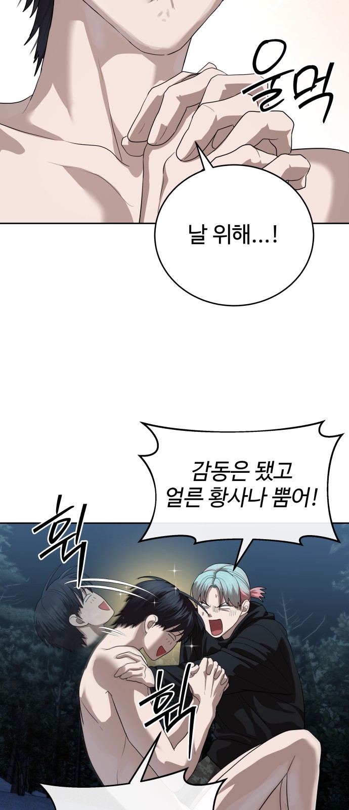 80 페이지