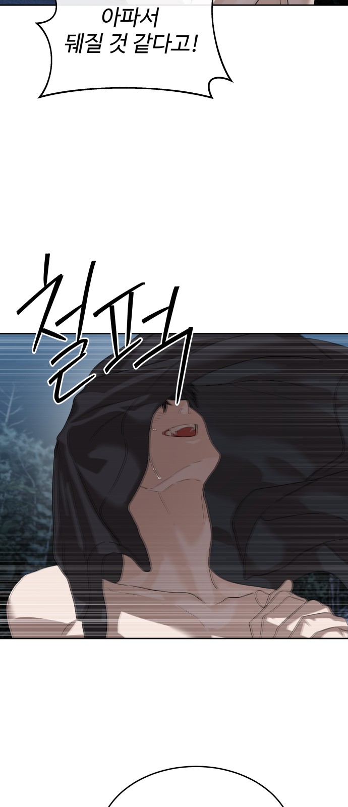 81 페이지