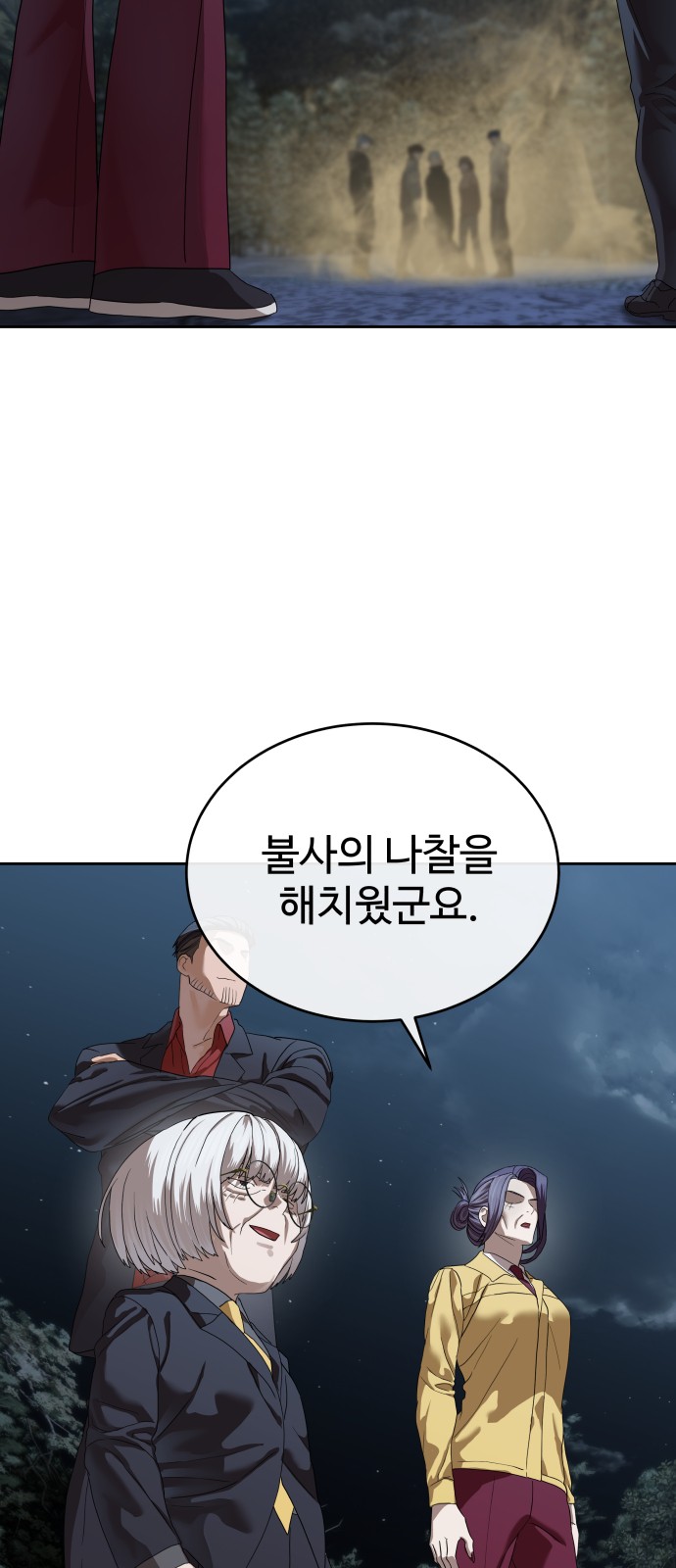 84 페이지