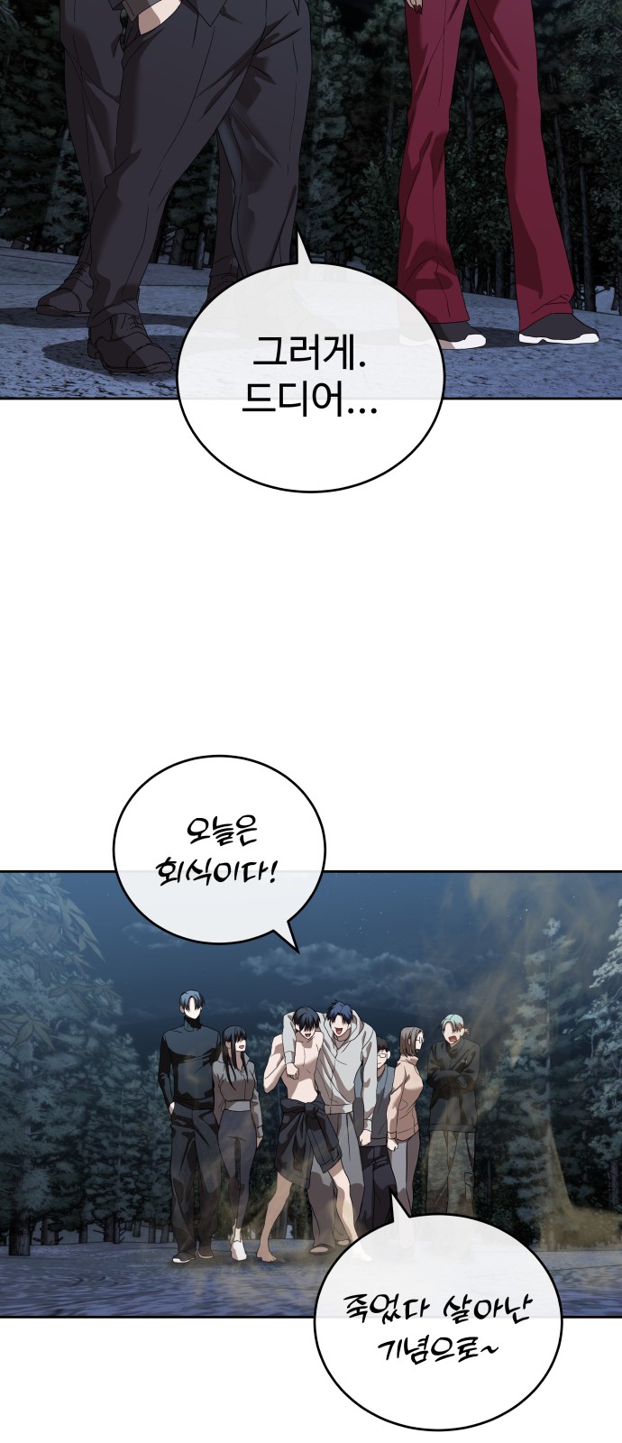 85 페이지