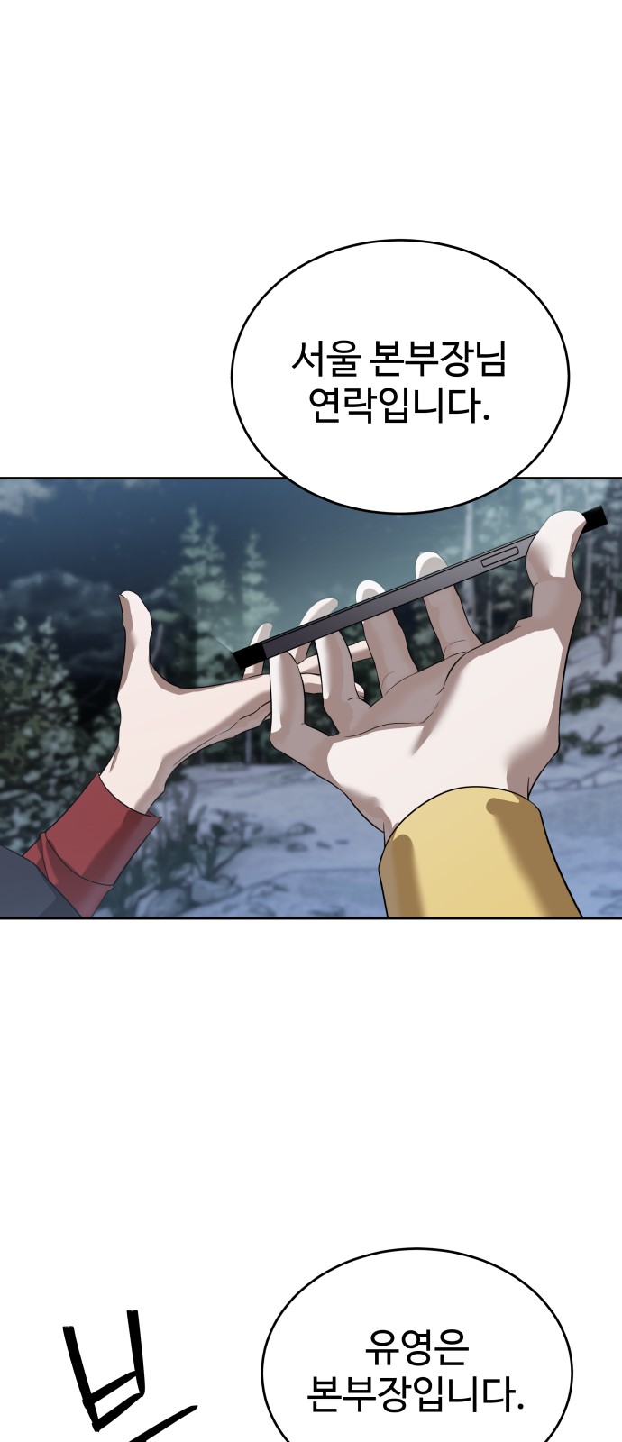 92 페이지
