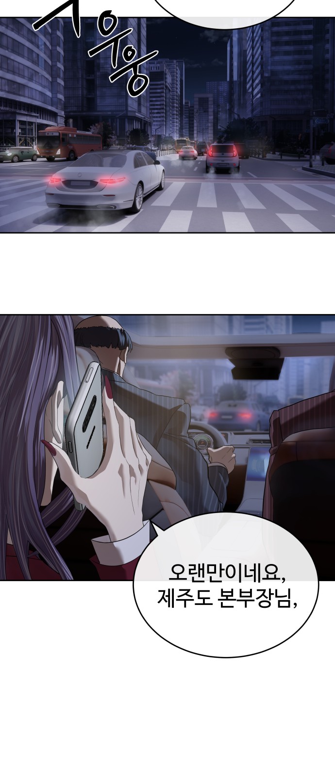 93 페이지