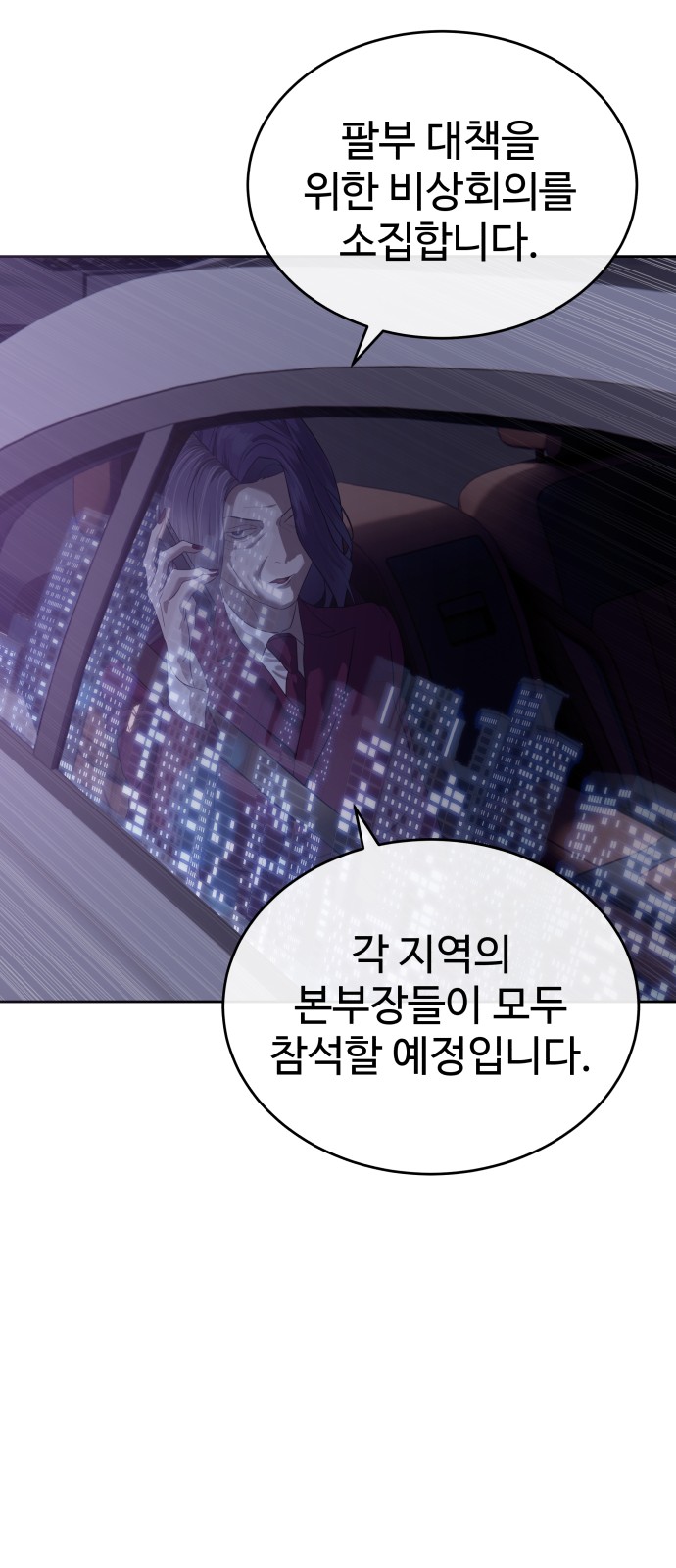 94 페이지