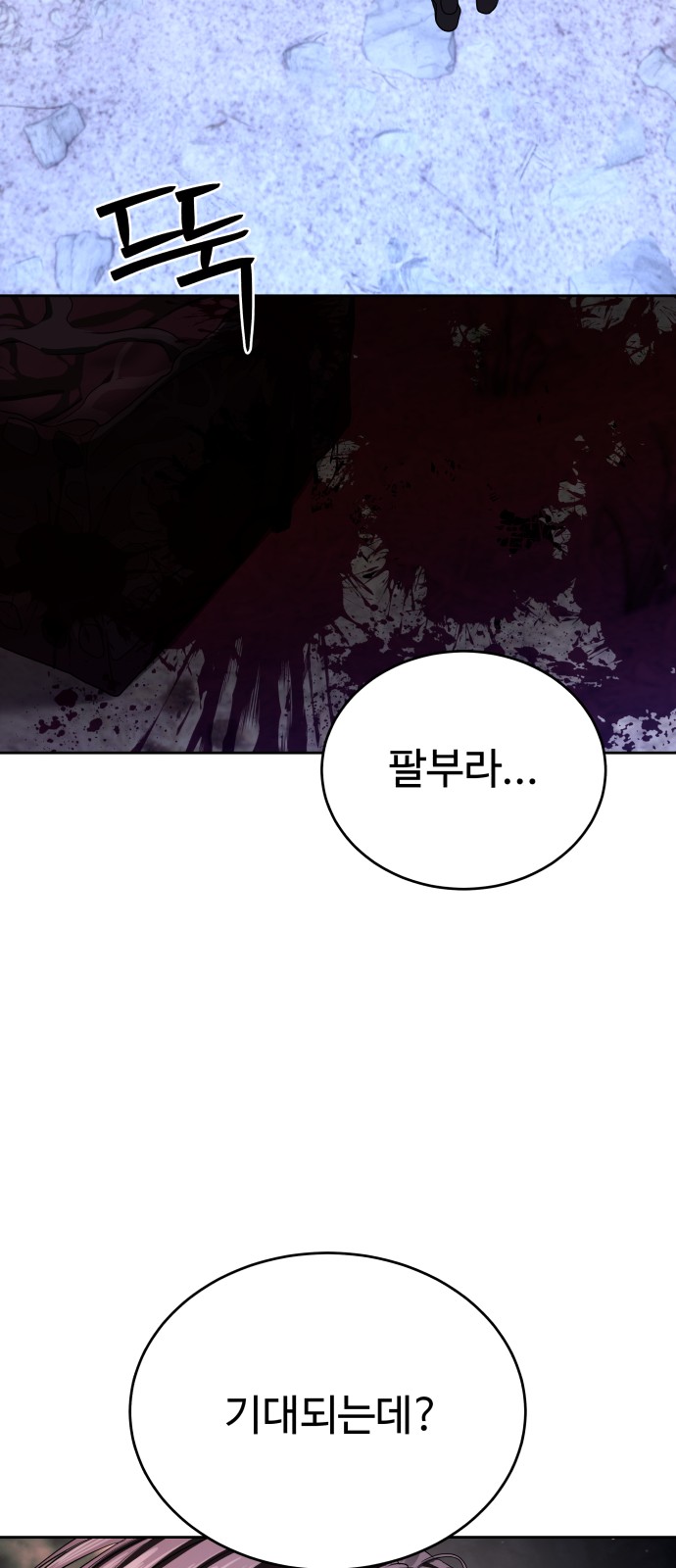 97 페이지