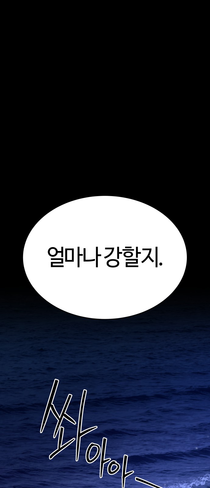 99 페이지