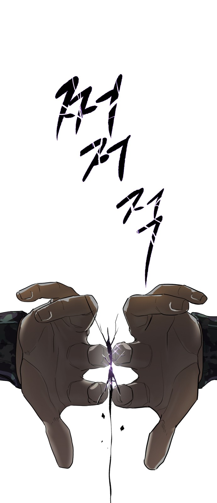 101 페이지