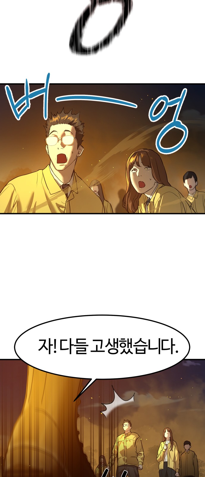 108 페이지