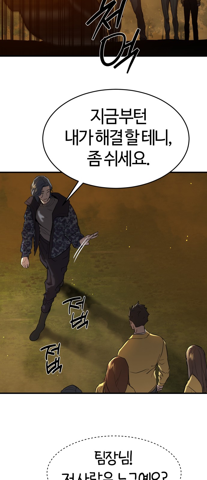 109 페이지