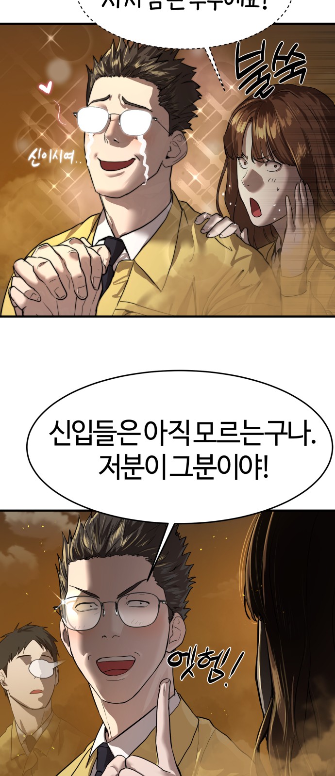 110 페이지