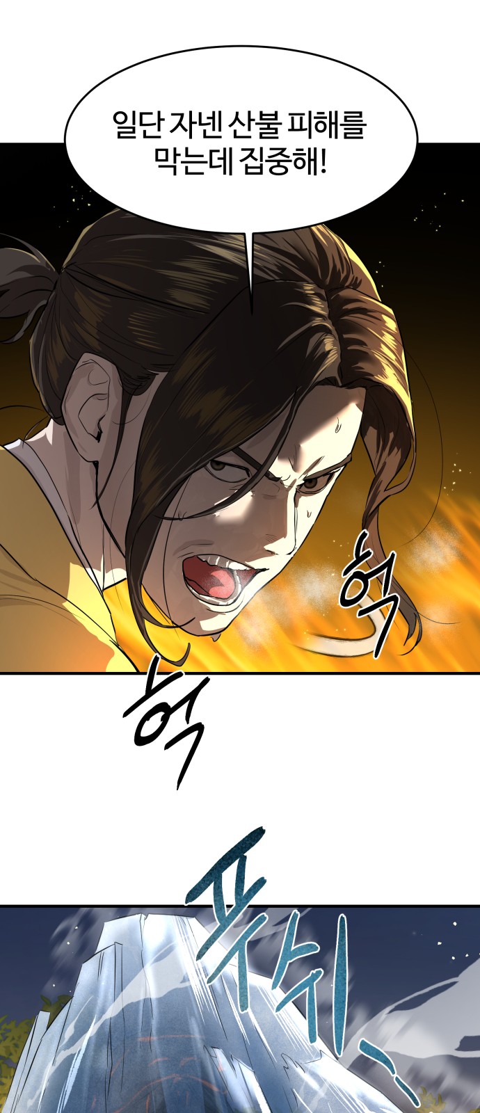30 페이지