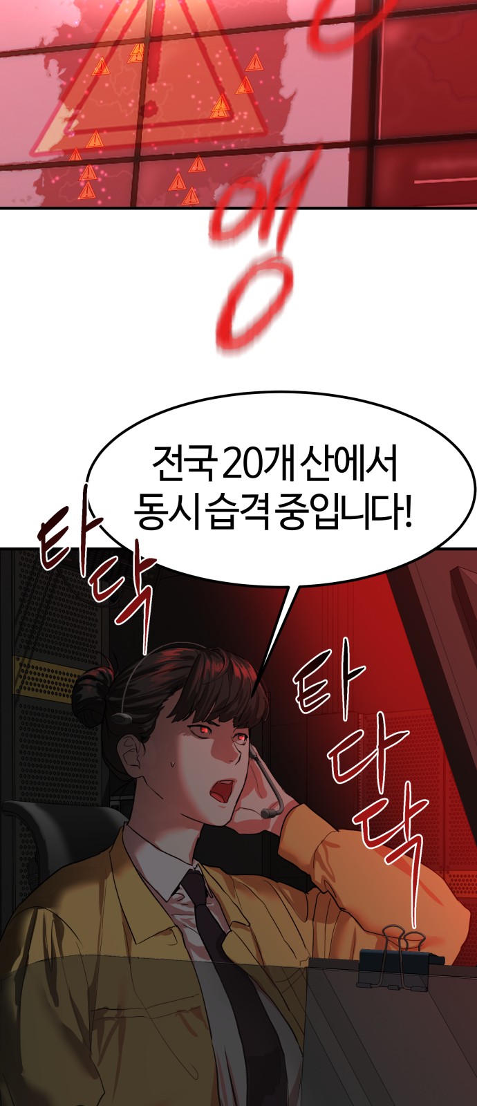 52 페이지