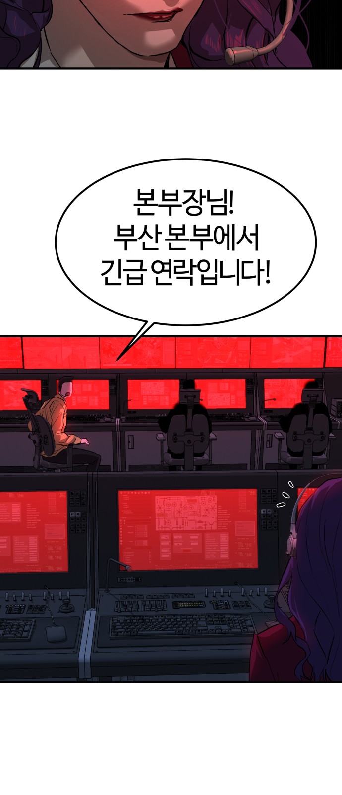 55 페이지